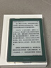 掌阅（iReader）【新品发布】Neo3 6英寸电子书 智能阅读器 墨水屏电纸书 AI看书学习漫画平板电脑 轻薄便携  语绿 实拍图