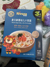 禾泱泱婴儿面条 宝宝辅食6个月以上 麦分龄小宽面番茄牛肉味180g 实拍图