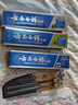 云南白药牙膏口腔护理经典套装 护龈亮白祛渍 清新口气3支装535g+牙刷2支 实拍图
