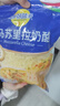 妙可蓝多马苏里拉芝士碎450g*2 奶酪碎 焗饭披萨拉丝烘焙原料 国产冷冻 实拍图