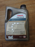 道达尔能源汽机油全合成5w-30机油润滑油汽车保养优能版4L API-SP级GF-6A 晒单实拍图
