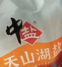 中盐 天山湖盐300g【未加碘 无抗结剂】天然湖盐食用盐 中盐出品 实拍图