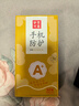 梦想可嘉【国风款】适用华为mate80手机壳 Mate80保护套全包超薄皮纹防摔创意国潮男女款 素雅白 实拍图