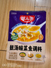 好人家靓汤酸菜鱼调料 金汤口味可煮1斤鱼一料多用调味品220g 实拍图