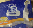 洁云卫生纸 加韧方包250张 (2层)*18包整箱 抽纸平板纸厕纸刀切纸巾 实拍图