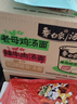 白象 【抽金版普通版随机发货】方便面 汤好喝辣牛肉汤面整箱泡面 实拍图