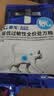 澳龙处方粮全价猫粮试吃组合猫泌尿猫肾脏猫肠胃猫减肥猫易消猫肾脏 【猫咪食物过敏问题】 50g*5袋 实拍图