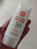 大宝水感多效防晒露50g*2 SPF50+高倍防晒霜防水防汗男女护肤新年礼物 实拍图