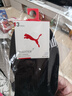 PUMA/彪马袜子男士中筒休闲运动风棉袜3双装 实拍图