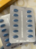 神度 枸橼酸西地那非片 25mg*24片 齐鲁 男科用药 小蓝片 实拍图