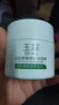 玉泽（Dr.Yu）皮肤屏障修护保湿霜50g（舒缓面霜补水保湿 敏感肌）情人节礼物 实拍图