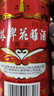 塔牌 陈年花雕酒 半干型 绍兴黄酒 500ml*12瓶 整箱装 加饭酒 实拍图