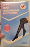 振德医用静脉曲张弹力袜 压力二级长筒直筒 静脉曲张袜 压力袜肤色S 实拍图