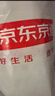 京东京造大白被Pro 100%原生纤维A类磨毛保暖被子冬季被芯学生宿舍1.5x2m 实拍图