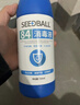 SEEDBALL次氯酸钠 84消毒液700ml家用商用消毒水衣物漂白洁厕含氯除菌环境 实拍图