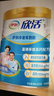 伊利欣活 中老年奶粉 年货礼盒 送长辈 营养品 富硒高钙高蛋白 800g*2 实拍图