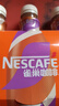 雀巢（Nestle）即饮咖啡 丝滑摩卡口味 咖啡饮料 268ml*18瓶 实拍图