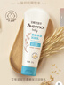 艾惟诺（Aveeno）艾维诺婴儿润肤乳儿童宝宝面霜滋润保湿防干痒身体乳护手霜227g 实拍图