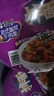 康师傅方便面 经典干拌面 酸菜牛肉面119g*12盒 泡面整箱速食 方便食品 实拍图