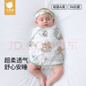 贝肽斯婴儿防惊跳睡袋包巾夏季单层新生儿襁褓包被宝宝睡觉神器 福兔S 实拍图