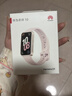 华为（HUAWEI）手环10 标准版 拂晓粉 智能手环专业睡眠分析情绪健康心率监测运动手环华为手环9升级 实拍图