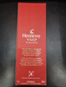 轩尼诗（Hennessy） VSOP 干邑白兰地法国进口洋酒700ml 焕新上市礼盒年货节送礼 实拍图