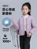 鸭鸭儿童轻薄羽绒服男女童秋冬新款学生内胆装校服神器内搭外穿KX 实拍图