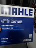 马勒（MAHLE）带炭PM2.5空调滤芯LAK1282(新科鲁兹迈锐宝XL昂科威英朗探界者XT5 实拍图