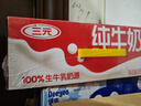 三元纯牛奶250ml*24盒北京限定（原特品） 年货礼盒 新老包装随机发货 实拍图