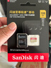 闪迪（SanDisk）128GB TF(MicroSD)内存卡 4K极速金卡A2 V30 U3行车记录仪 运动相机无人机 监控存储卡 读190MB/s 实拍图