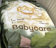 babycare金山茶花婴儿拉拉裤试用装XXL码3片(>15kg)尿不湿【新老混发】 实拍图