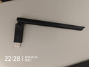 绿联USB无线网卡AX900蓝牙适配器5.4接收器 双频5GWiFi发射器 无线蓝牙二合一适用台式机笔记本 实拍图