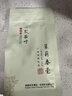 一农茶叶茉莉花茶春毫50g袋装 花香浓郁 实拍图