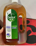 滴露（Dettol）消毒液洗衣衣物消毒水750mL 除螨杀菌春节大扫除 灭杀甲流感 非84 实拍图