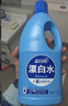 蓝月亮漂白水含氯除菌液600g*2瓶 除菌率99.9% 白衣去渍 家居清洁除菌 实拍图