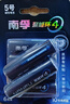 南孚5号南孚聚能环 6粒 酷黑系列适用于电动玩具/鼠标/体重秤/遥控器/美容仪等 LR6（单件包邮） 实拍图
