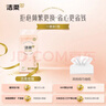洁柔抽纸 粉Face柔韧3层120抽*24包  可湿水 原生木浆面巾纸 整箱纸巾 实拍图