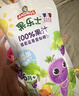 果乐士婴标100%果汁葡萄蓝莓雪梨橙汁110g 实拍图