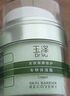 玉泽（Dr.Yu）皮肤屏障修护专研保湿霜50g（干敏肌舒缓乳霜保湿补水滋润面霜） 实拍图