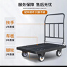 搬运宝小推车拉货平板车四钢管加宽轮1000斤90x60cm手推车拖车BYB-3900 实拍图