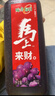 味全每日C葡萄汁 1600ml 100%果汁 冷藏果蔬汁饮料聚餐聚会送礼分享装 实拍图