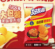 好丽友（ORION）好友趣自封袋薯片泡菜188g 膨化食品追剧休闲零食家庭年货囤货装 实拍图