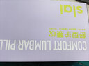 思莱宜腰枕 腰部按摩仪腰椎间盘突出热敷舒缓牵引拉伸顶腰靠垫腰肌劳损睡觉神器男女通用 三八节女神礼物 实拍图
