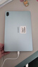 HUAWEI MatePad SE 11英寸华为平板电脑高刷护眼大屏 影音娱乐学生学习平板8+256GB WiFi 星海蓝 实拍图