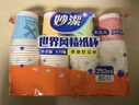 妙洁 一次性纸杯子茶水加厚食品级商务杯 250ml*2包组合160只装 实拍图