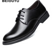 北欧图（BEIOUTU）皮鞋男士系带商务正装鞋英伦舒适职场通勤皮鞋子男 178 黑色 42 实拍图