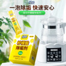 绿伞柠檬酸除垢剂 水垢清除剂 电水壶鱼缸除水垢母婴适用10g*24袋 实拍图