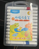 晨光（M&G）文具24色丙烯马克笔安全优握三角杆学生儿童画笔记号笔荧光笔涂鸦手绘生日礼物水彩笔美育开学 实拍图