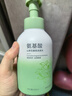 初蔓儿童洗发水3-16岁专用青少年去屑止痒洗头膏氨基酸沐浴洗护套装 【体验】氨基酸洗发水600ml*1瓶 实拍图
