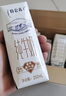 蒙牛【新鲜日期】特仑苏低脂纯牛奶250ml×16盒 健身减脂 年货礼盒 实拍图